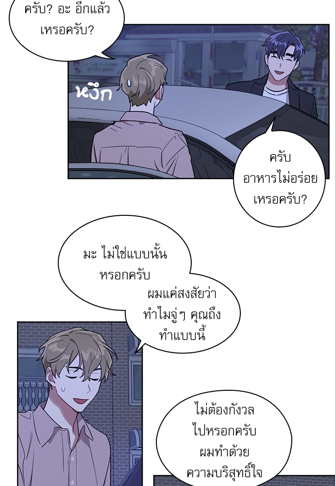 เธเธธเธ“เธฅเธนเธเธเนเธฒเธกเธฒเธ—เธณเธญเธฐเนเธฃเธเธฃเธฑเธ 12 44