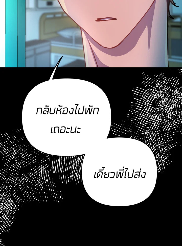 ใครในกระจก 22 165