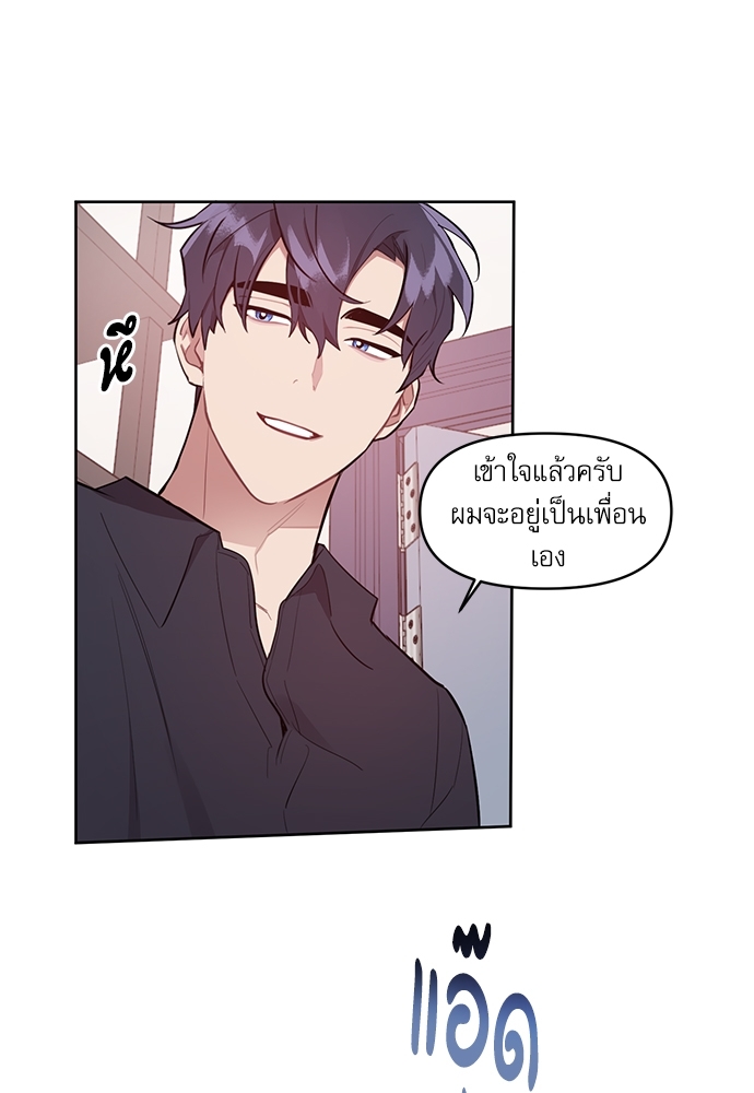 เธเธธเธ“เธฅเธนเธเธเนเธฒเธกเธฒเธ—เธณเธญเธฐเนเธฃเธเธฃเธฑเธ 6 48