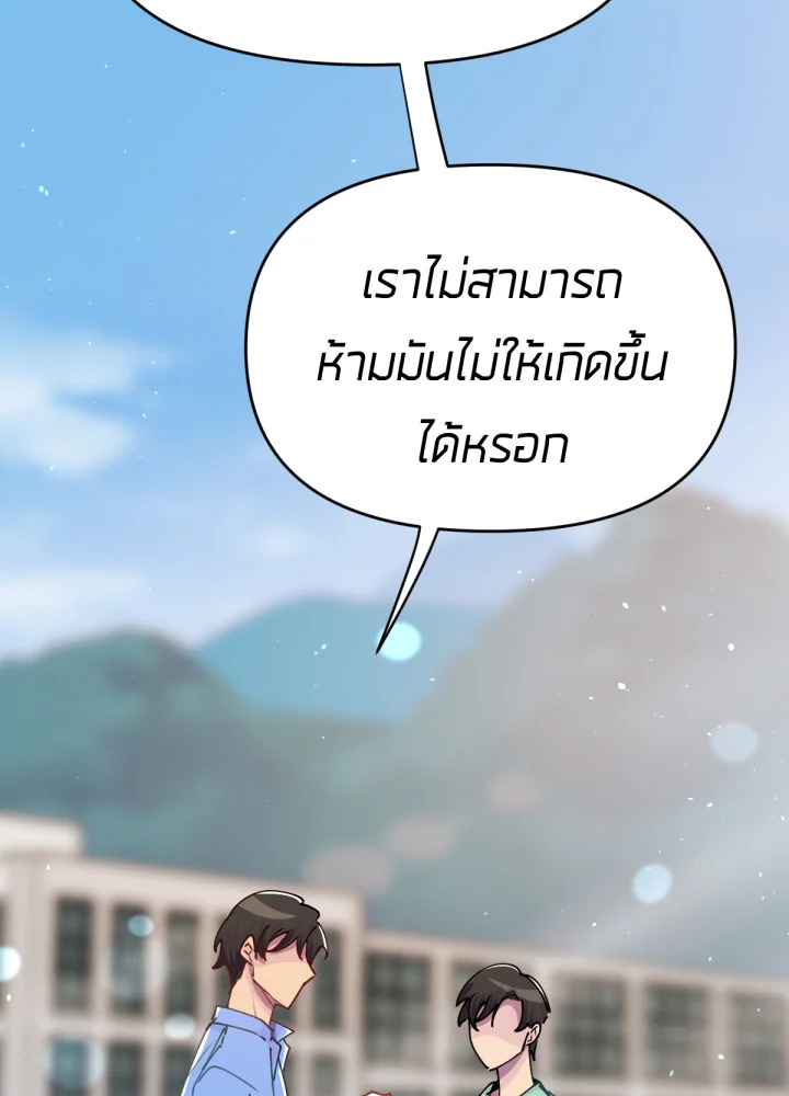 ใครในกระจก 23 166