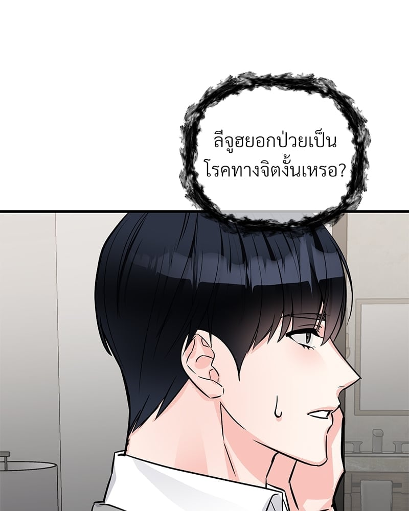 Love Without Smell เธฃเธฑเธเนเธฃเนเธเธฅเธดเนเธ 39 04