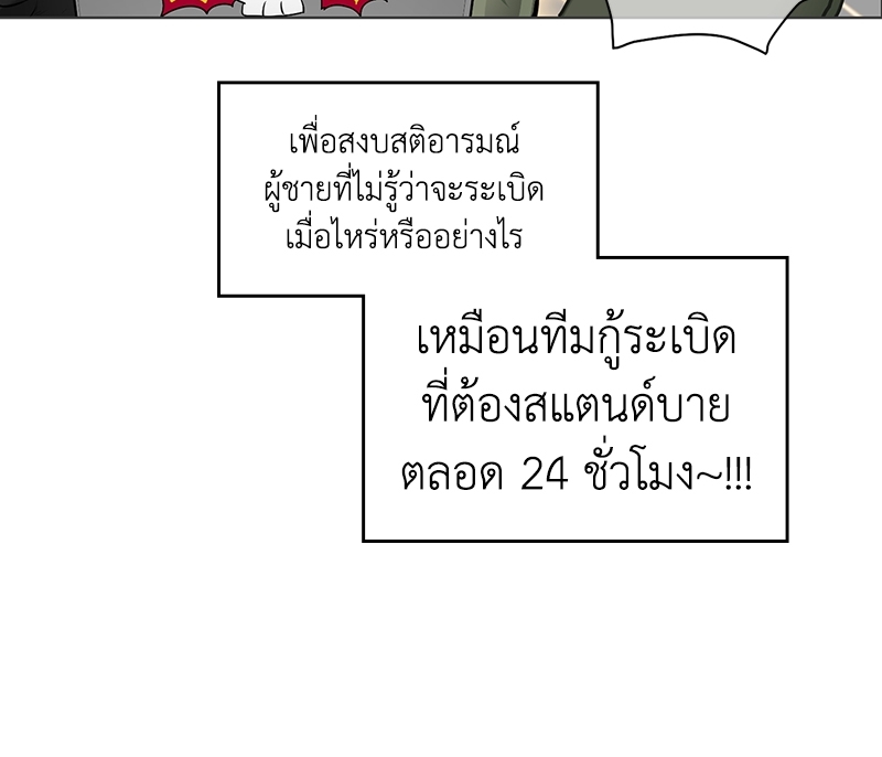 แอปพลิเคชัน♥สื่อรัก 2 (55)