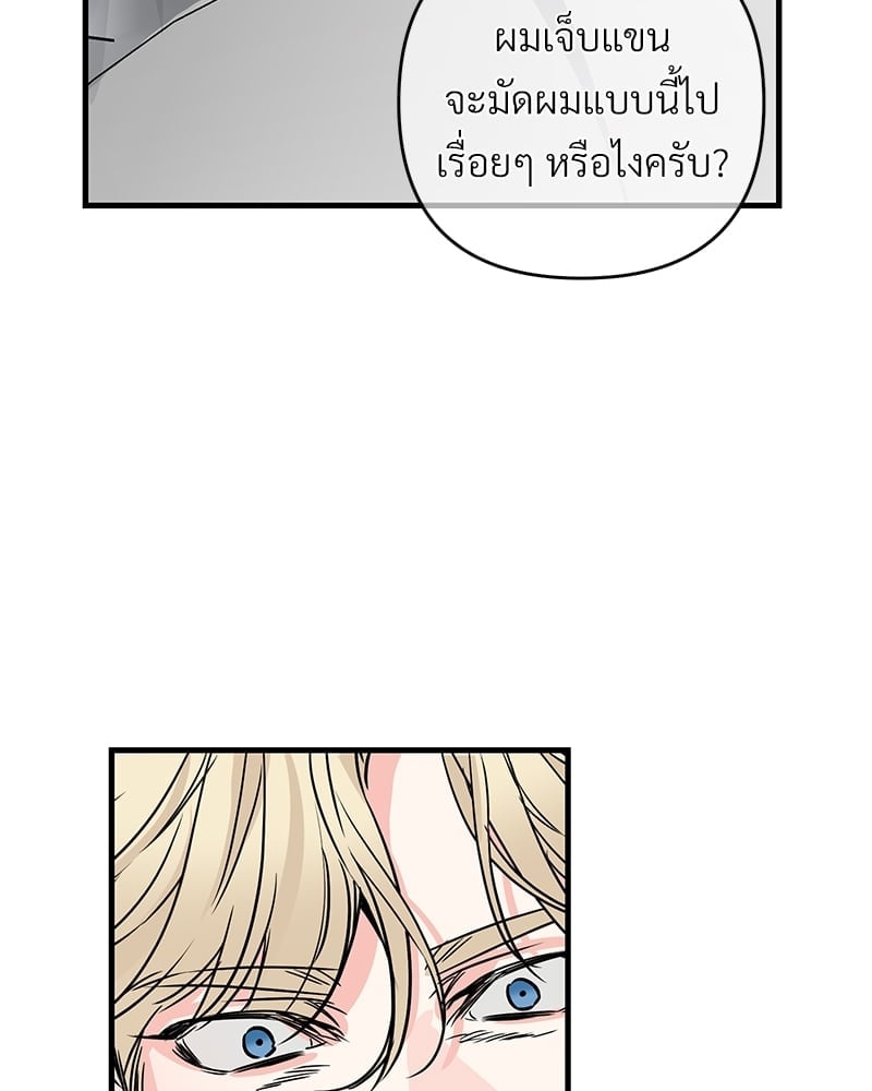 Love Without Smell เธฃเธฑเธเนเธฃเนเธเธฅเธดเนเธ 38 71