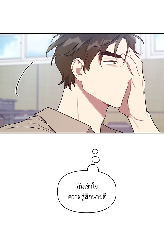 เธเธธเธ“เธฅเธนเธเธเนเธฒเธกเธฒเธ—เธณเธญเธฐเนเธฃเธเธฃเธฑเธ 20 37