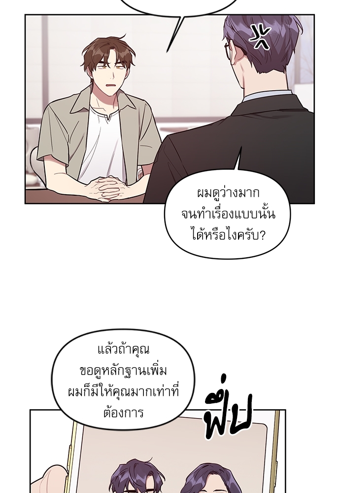 เธเธธเธ“เธฅเธนเธเธเนเธฒเธกเธฒเธ—เธณเธญเธฐเนเธฃเธเธฃเธฑเธ 21 15