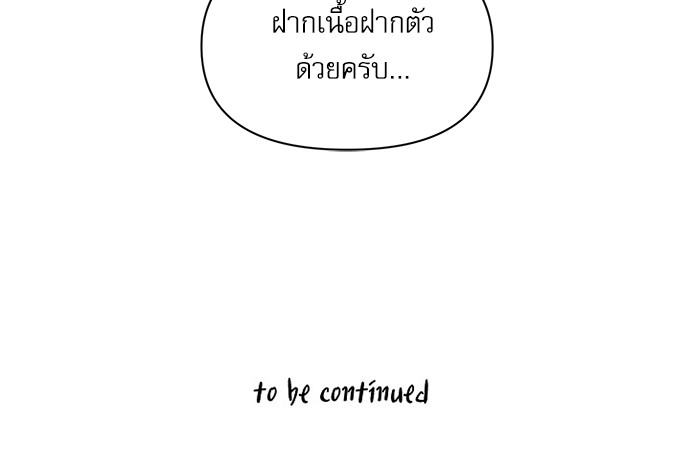 เธเธธเธ“เธฅเธนเธเธเนเธฒเธกเธฒเธ—เธณเธญเธฐเนเธฃเธเธฃเธฑเธ 1 53