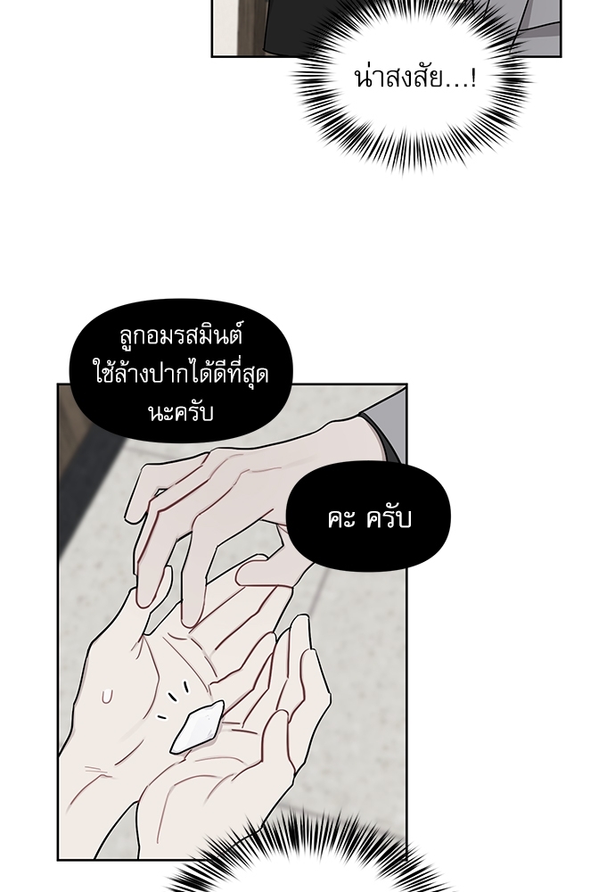 เธเธธเธ“เธฅเธนเธเธเนเธฒเธกเธฒเธ—เธณเธญเธฐเนเธฃเธเธฃเธฑเธ 11 43