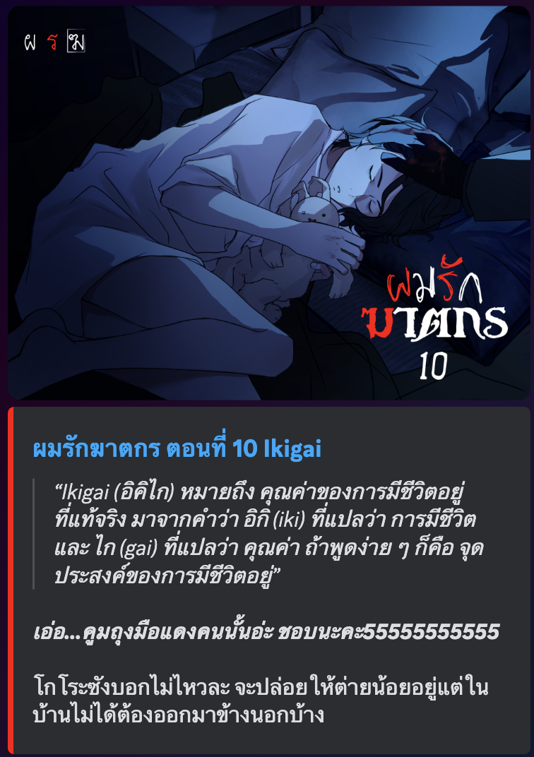 0.เธเธ+เนเธเธเธเธฑเนเธ10