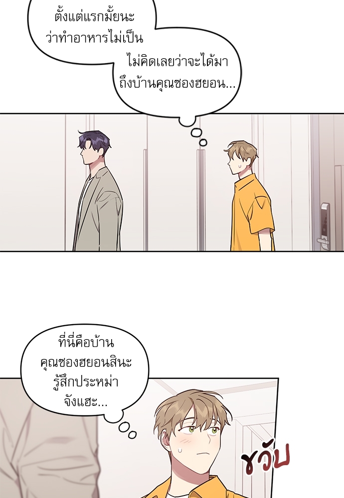 เธเธธเธ“เธฅเธนเธเธเนเธฒเธกเธฒเธ—เธณเธญเธฐเนเธฃเธเธฃเธฑเธ 23 05