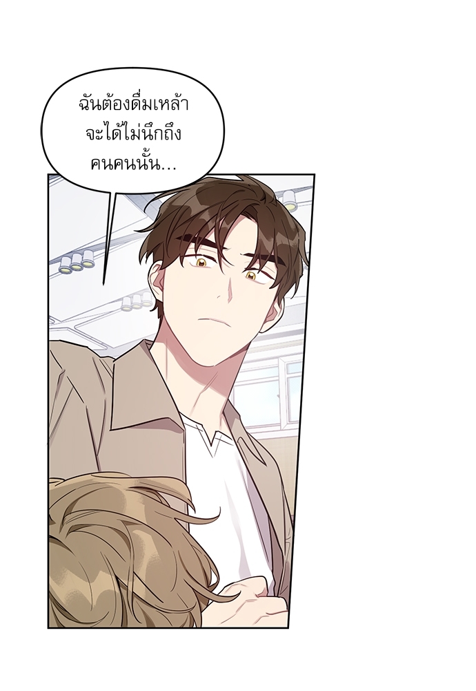 เธเธธเธ“เธฅเธนเธเธเนเธฒเธกเธฒเธ—เธณเธญเธฐเนเธฃเธเธฃเธฑเธ 20 36