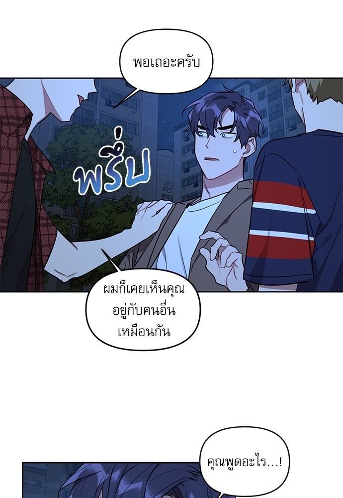 เธเธธเธ“เธฅเธนเธเธเนเธฒเธกเธฒเธ—เธณเธญเธฐเนเธฃเธเธฃเธฑเธ 20 11