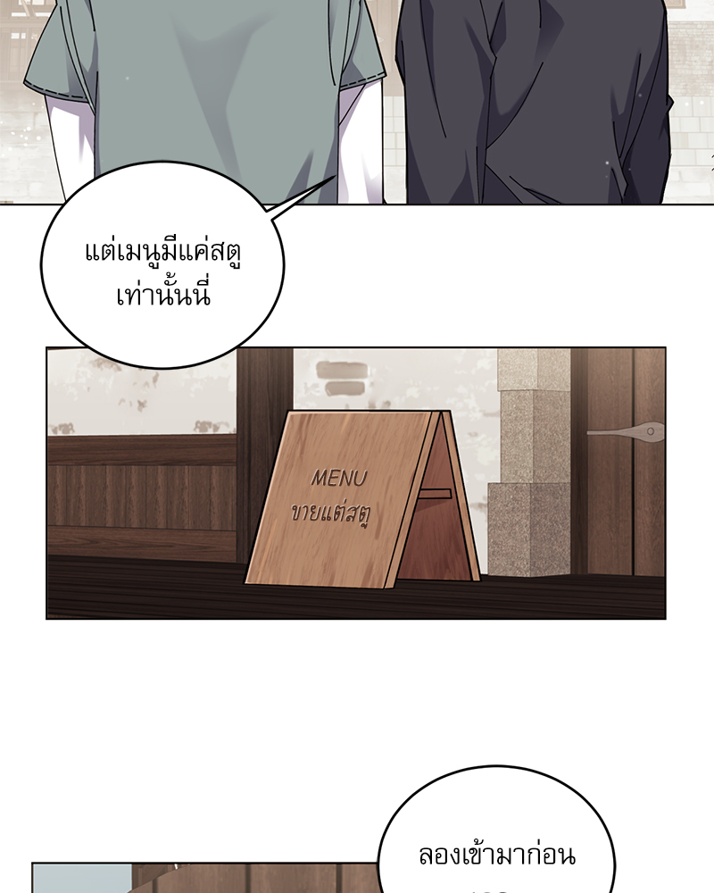 มื้ออาหารมัดใจนาย 1 (138)