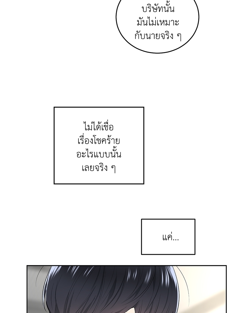 แอปพลิเคชัน♥สื่อรัก 2 (66)