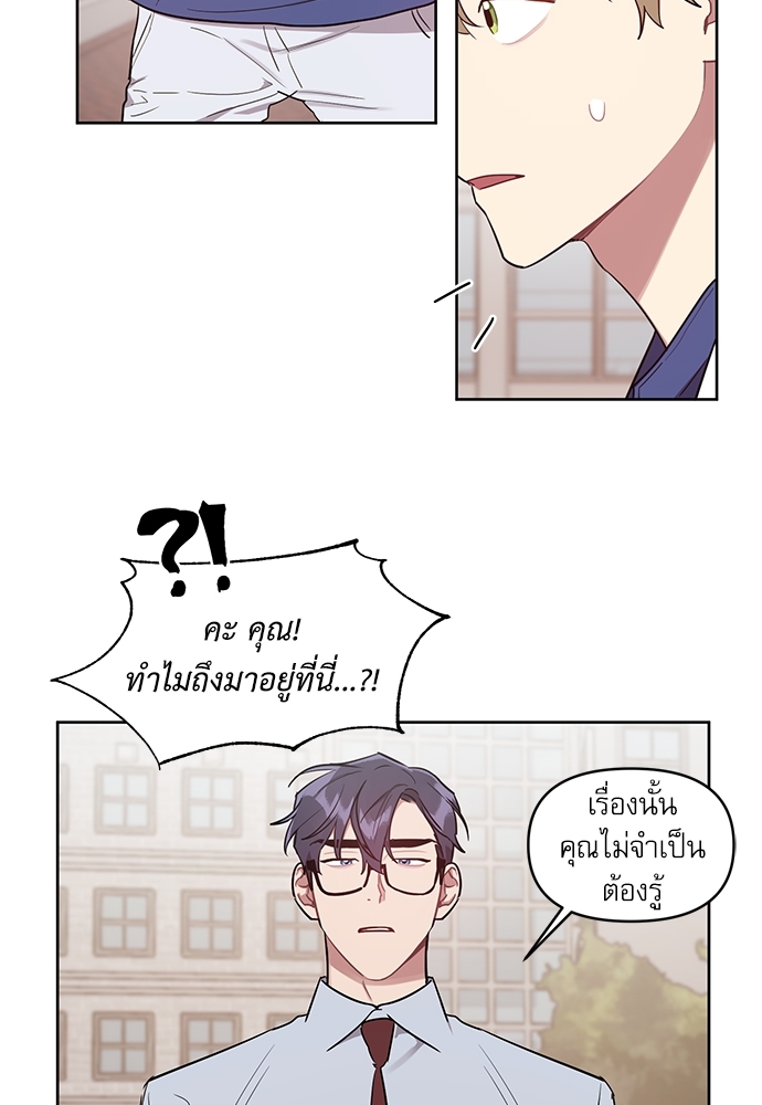 เธเธธเธ“เธฅเธนเธเธเนเธฒเธกเธฒเธ—เธณเธญเธฐเนเธฃเธเธฃเธฑเธ 20 41