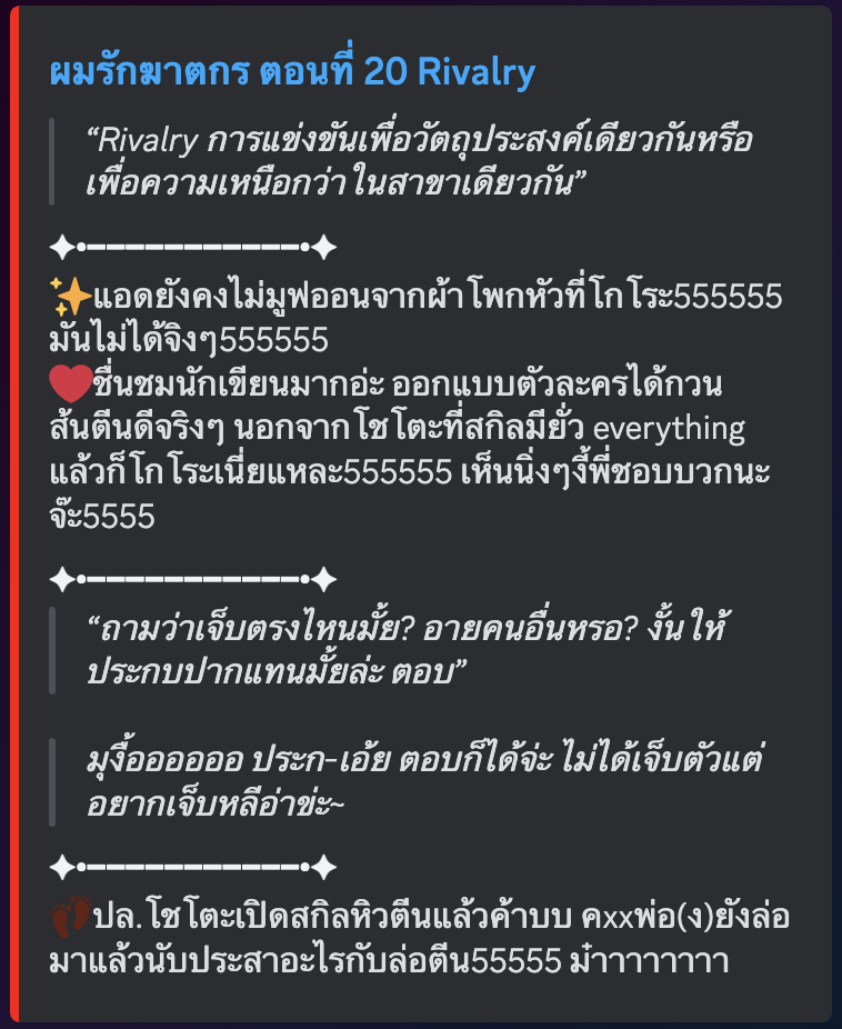 4.เนเธเธเธเธฑเนเธ20