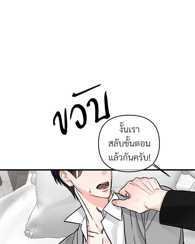 Love Without Smell เธฃเธฑเธเนเธฃเนเธเธฅเธดเนเธ 39 54