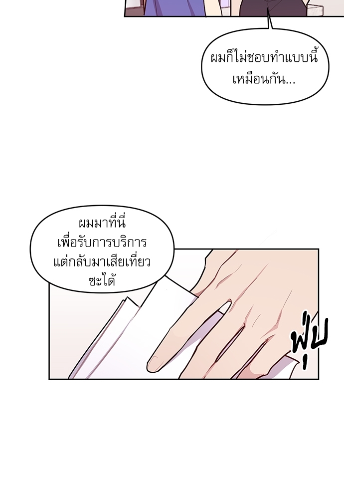 เธเธธเธ“เธฅเธนเธเธเนเธฒเธกเธฒเธ—เธณเธญเธฐเนเธฃเธเธฃเธฑเธ 4 29