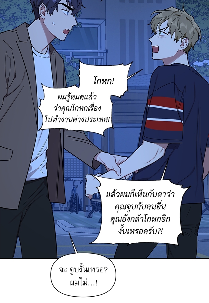 เธเธธเธ“เธฅเธนเธเธเนเธฒเธกเธฒเธ—เธณเธญเธฐเนเธฃเธเธฃเธฑเธ 20 09