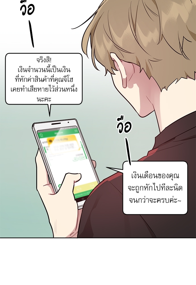 เธเธธเธ“เธฅเธนเธเธเนเธฒเธกเธฒเธ—เธณเธญเธฐเนเธฃเธเธฃเธฑเธ 2 23