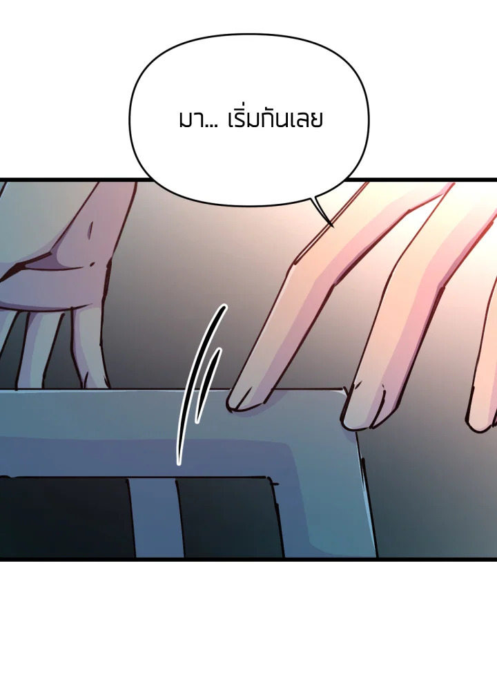 ใครในกระจก 22 071