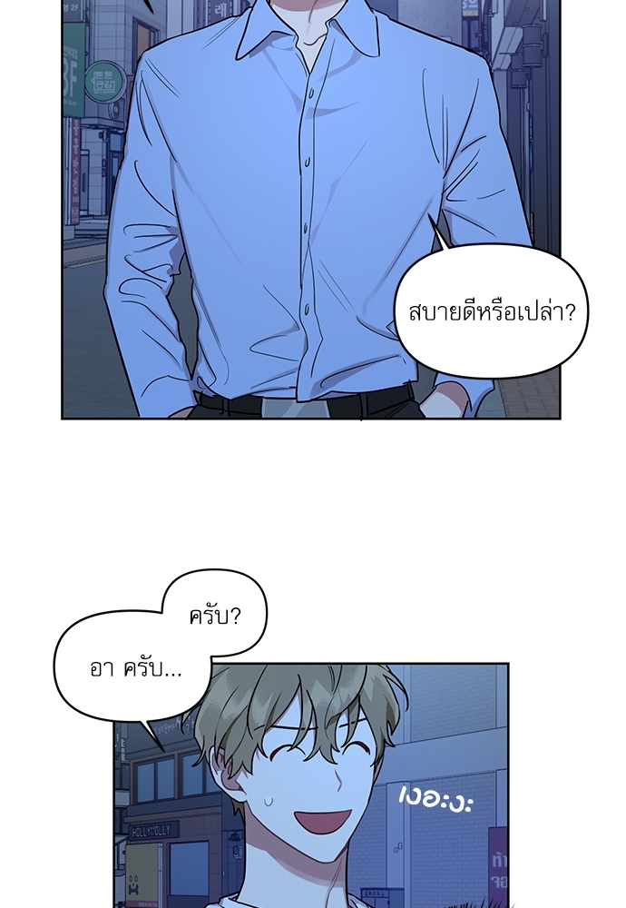 เธเธธเธ“เธฅเธนเธเธเนเธฒเธกเธฒเธ—เธณเธญเธฐเนเธฃเธเธฃเธฑเธ 9 31