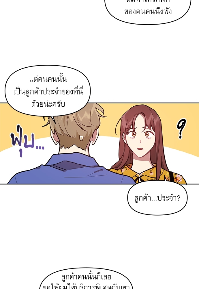 เธเธธเธ“เธฅเธนเธเธเนเธฒเธกเธฒเธ—เธณเธญเธฐเนเธฃเธเธฃเธฑเธ 3 33