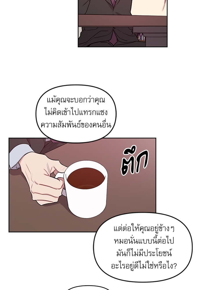 เธเธธเธ“เธฅเธนเธเธเนเธฒเธกเธฒเธ—เธณเธญเธฐเนเธฃเธเธฃเธฑเธ 21 25